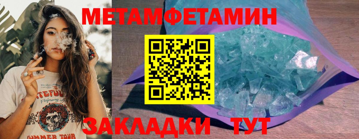 Амфетамин VHQ  АМФ  Всеволожск  Вход с VPN 