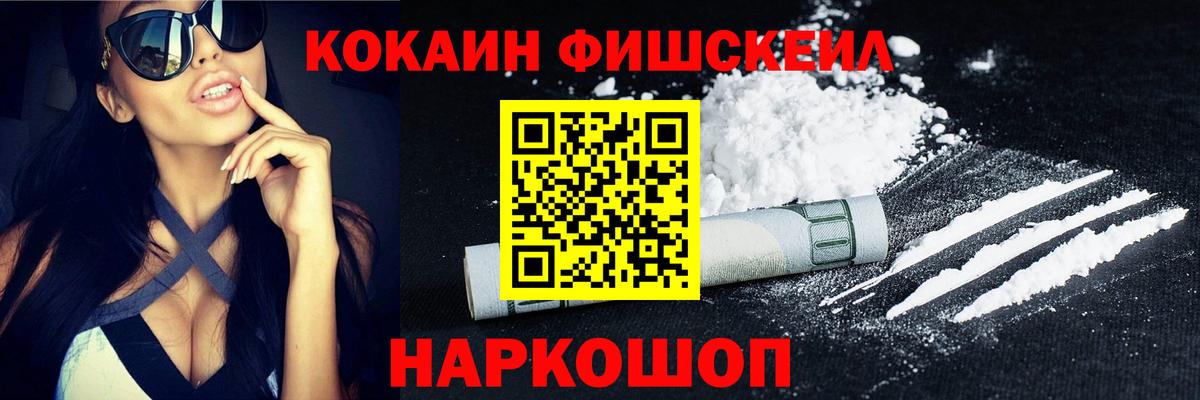 Cocaine Колумбийский Всеволожск
