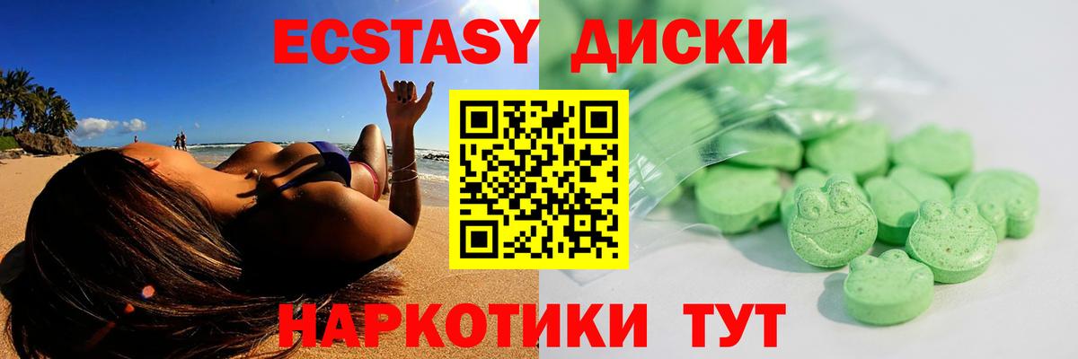 ЭКСТАЗИ TESLA Всеволожск
