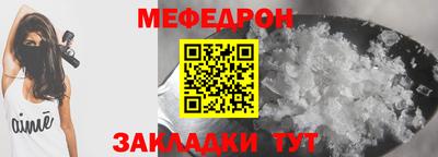 прущая мука Шелехов