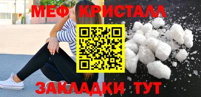 прущая мука Шелехов