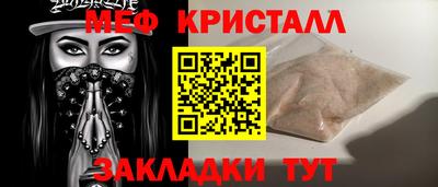 спиды Ярцево