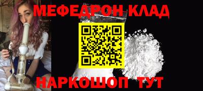 хмурый Шебекино