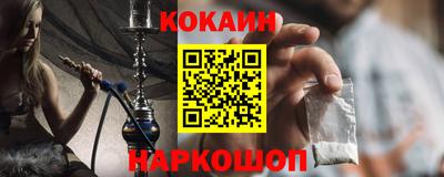 прущая мука Шелехов