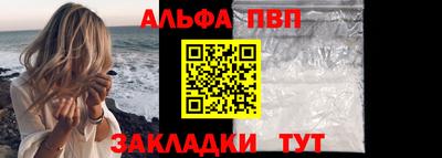 меф Ярославль