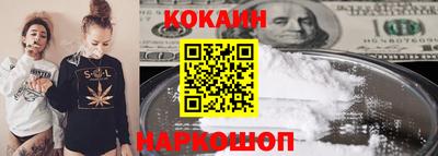 меф Ярославль