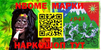 меф Ярославль