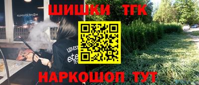 прущая мука Шелехов