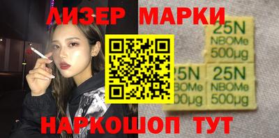 прущая мука Шелехов