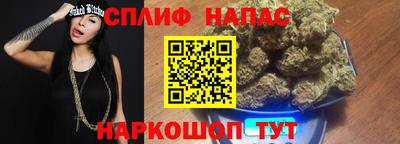 хмурый Шебекино