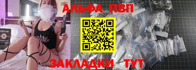 прущая мука Шелехов