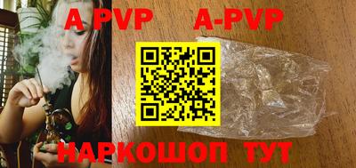 гидропоника Шахты