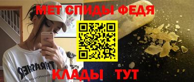 спиды Ярцево