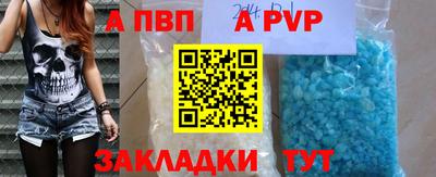 каннабис Янаул