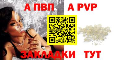 хмурый Шебекино