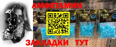 спиды Ярцево