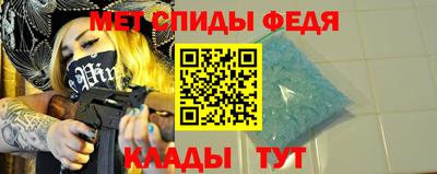 спиды Ярцево