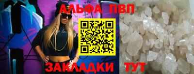 спиды Ярцево