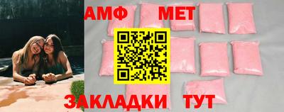 меф Ярославль