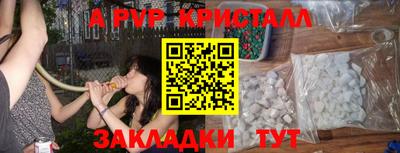 меф Ярославль
