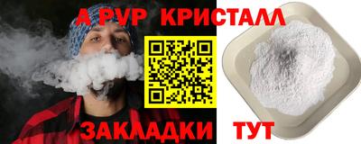 хмурый Шебекино