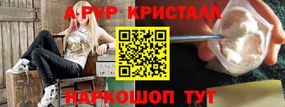каннабис Янаул