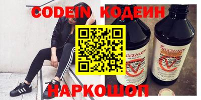 прущая мука Шелехов