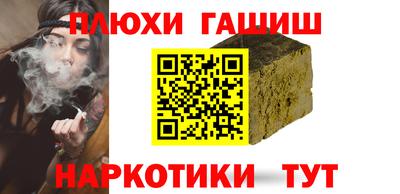 гидропоника Шахты