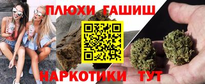 прущая мука Шелехов