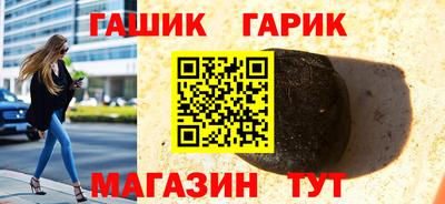 гидропоника Шахты