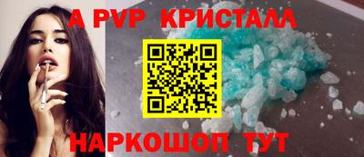 гидропоника Шахты