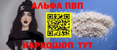 гидропоника Шахты