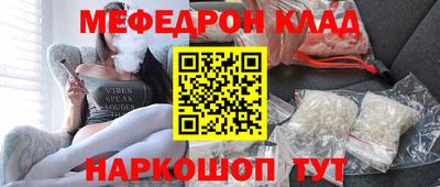 каннабис Янаул