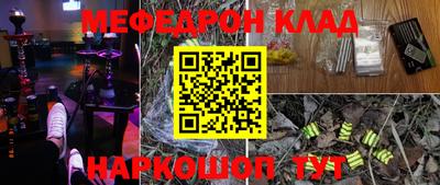 каннабис Янаул
