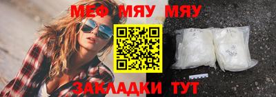 прущая мука Шелехов