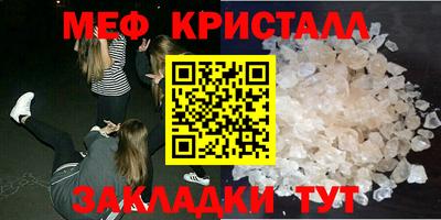 каннабис Янаул