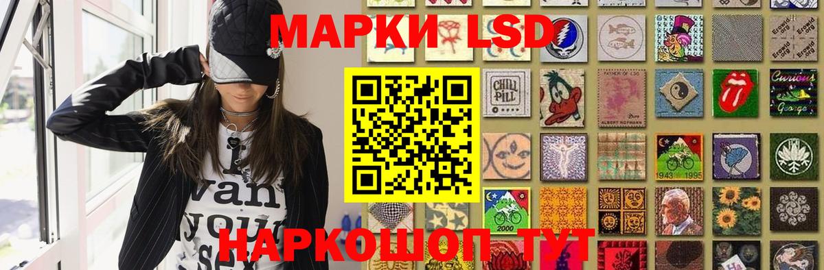 LSD-25 экстази кислота Всеволожск