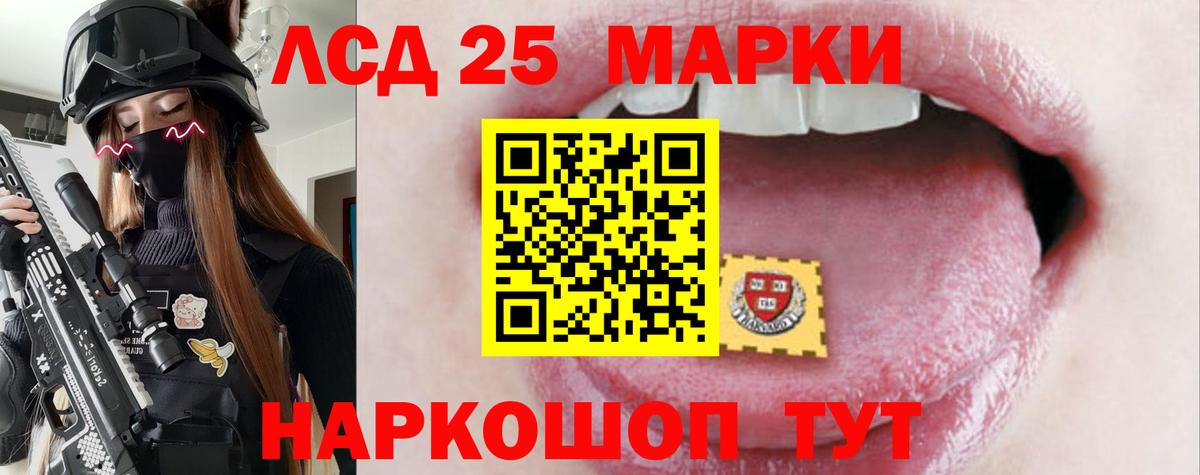 ЛСД экстази  Вход с VPN  Всеволожск  Лсд 25 экстази ecstasy  ЛСД экстази ecstasy 