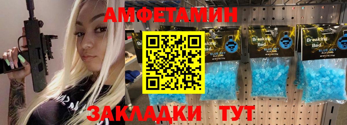 Первитин Декстрометамфетамин 99.9%  Вход с VPN  Первитин Декстрометамфетамин 99.9%  Всеволожск 