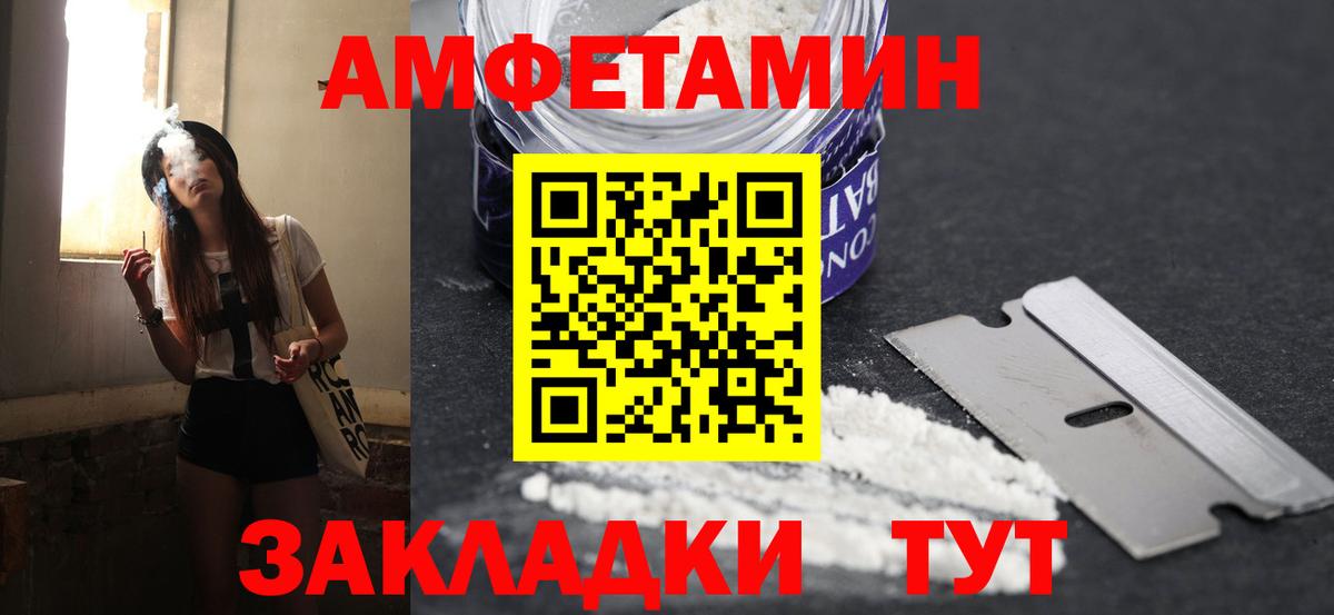Первитин мет Всеволожск