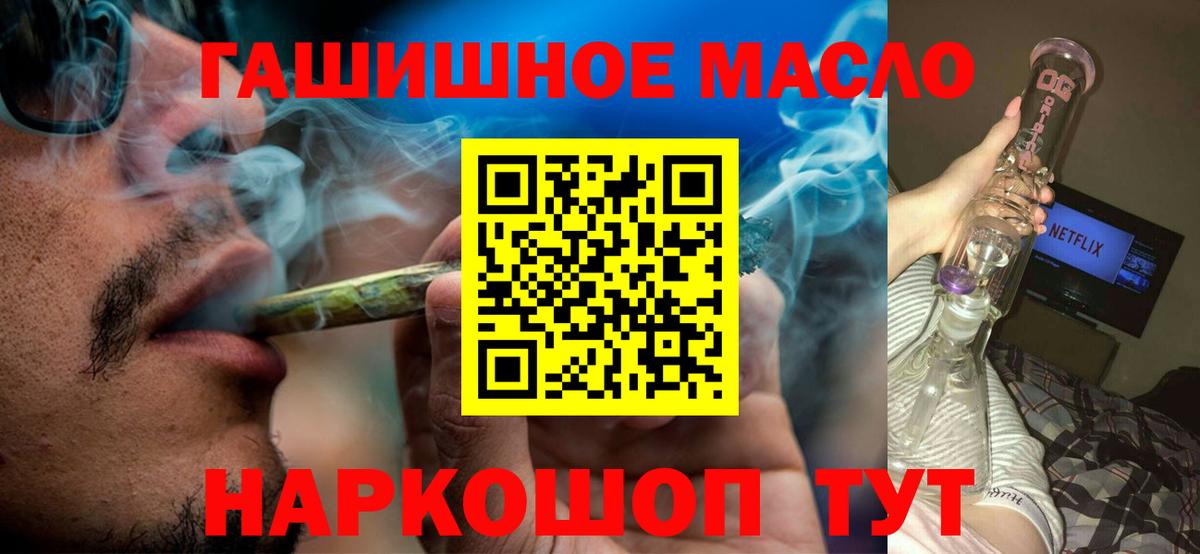 Дистиллят ТГК вейп Всеволожск