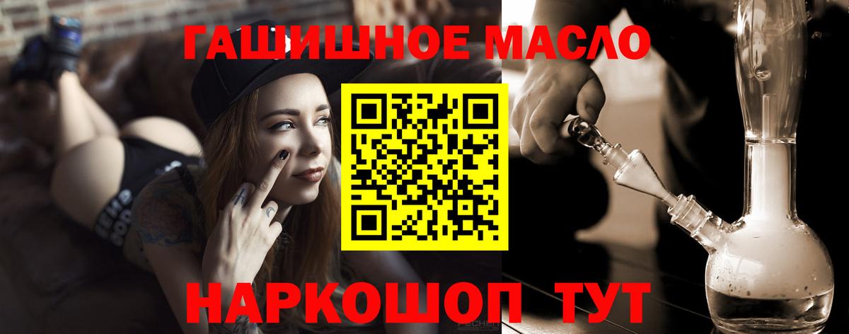 Всеволожск  ТГК вейп с тгк  Вход с VPN 
