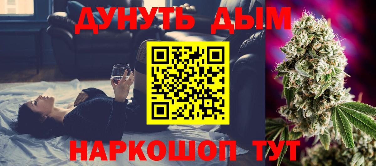 Канабис план  Бошки марихуана OG Kush  Вход с VPN  Всеволожск  Бошки марихуана марихуана 