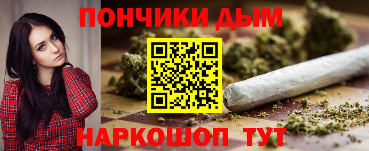 Бошки марихуана Amnesia Всеволожск